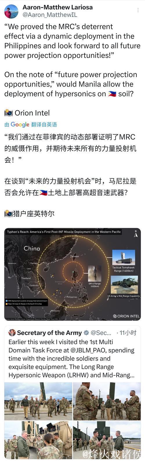 天空体育：切尔西夏窗引援计划无门将，桑切斯与约恩森将争夺主力位置