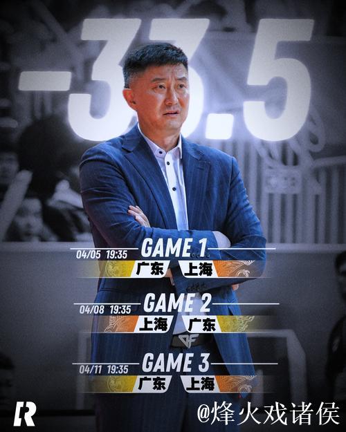 顶级国手迷失状态?FMVP表现疲软,广东球迷:真让人心痛 顶级国手迷失状态?FMVP表现疲软,广东球迷:真让人心痛